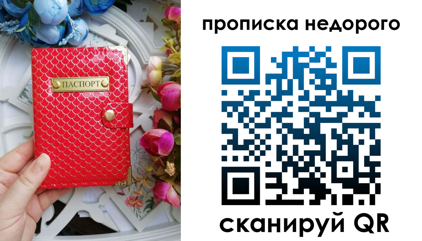 регистрация в Курганинске