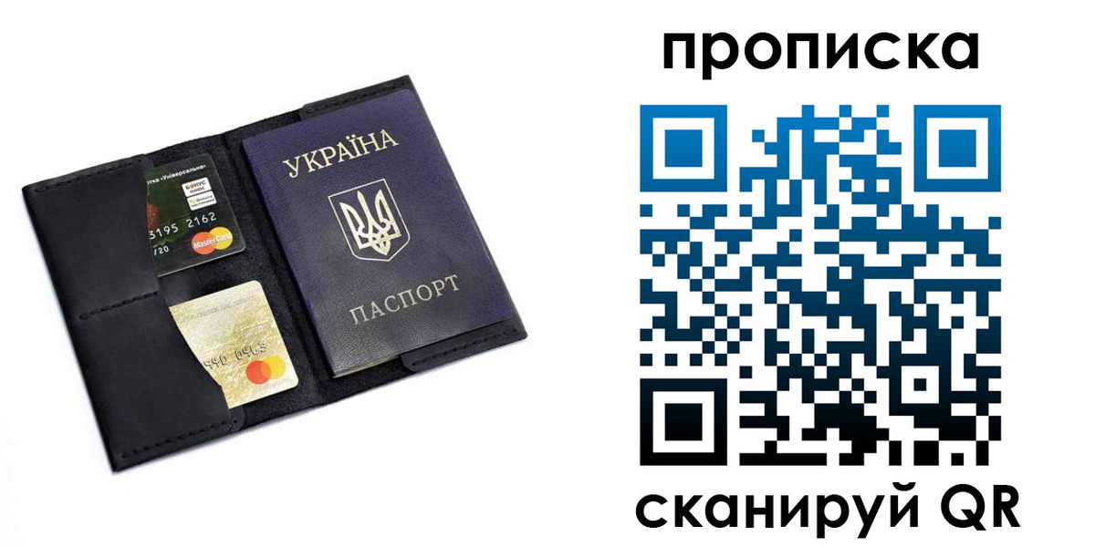 прописка для школы в Курганинске