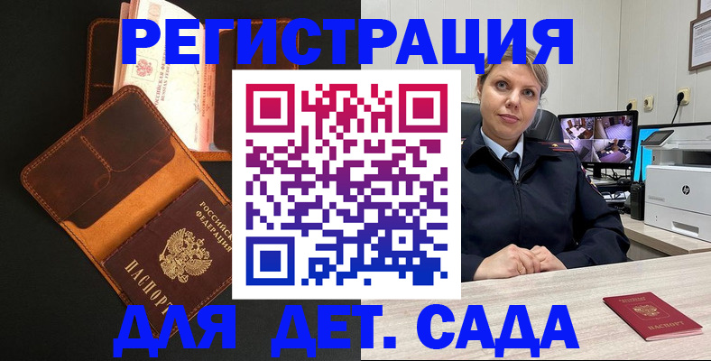 форма 3 в Курганинске